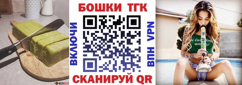 Еда ТГК марихуана  Купить где  Кизилюрт 