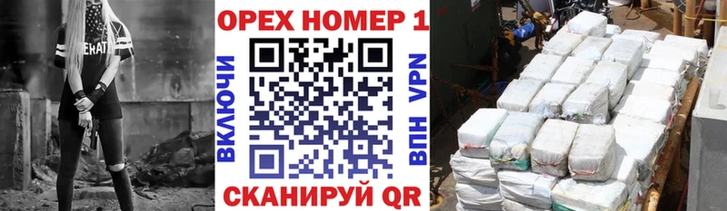 Cocaine VHQ  Купить где  Кизилюрт 