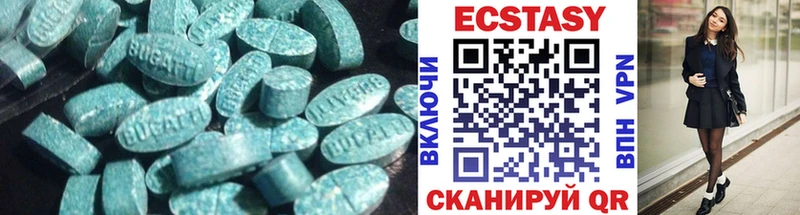 Купить закладки  Кизилюрт  ЭКСТАЗИ ешки 