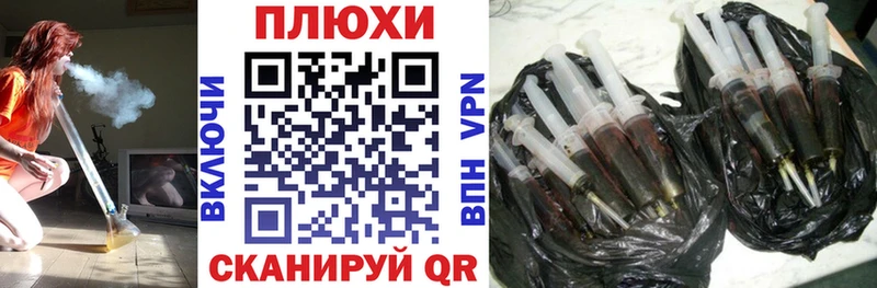 Купить  Кизилюрт  Гашиш гашик 