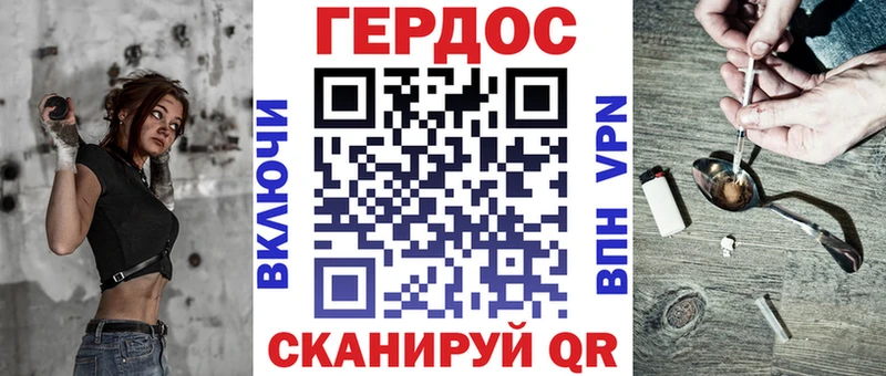 Героин Афган Кизилюрт