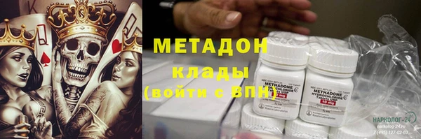 мефедрон Инсар