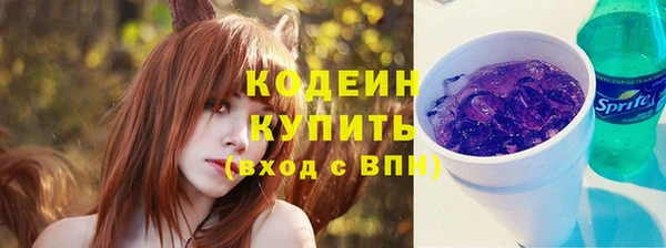мефедрон Инсар