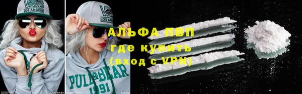мефедрон Инсар