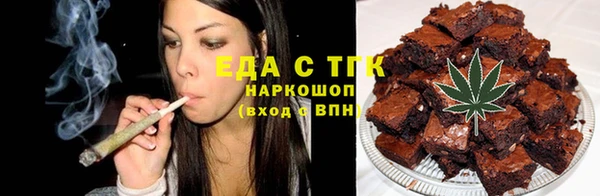 бутик Инта