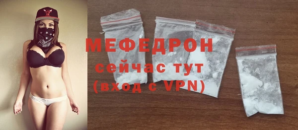 мефедрон Инсар