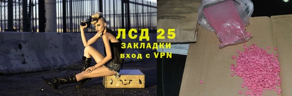 бутик Инта