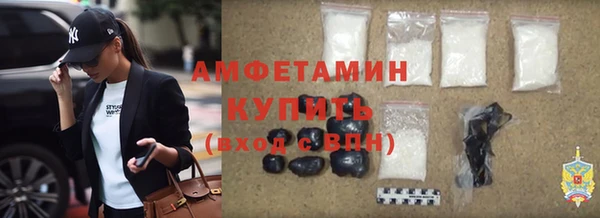 мефедрон Инсар