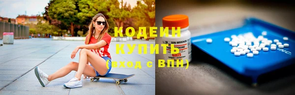 мефедрон Инсар