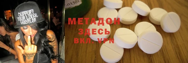 бутик Инта
