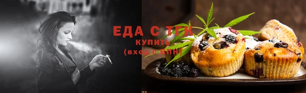 мефедрон Инсар