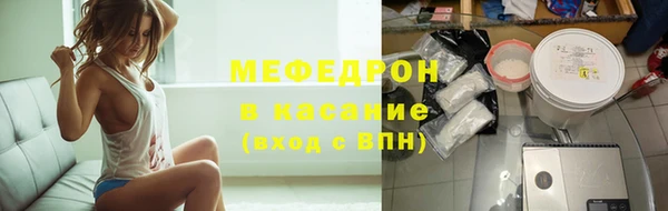 мефедрон Инсар
