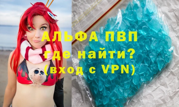 бутик Инта
