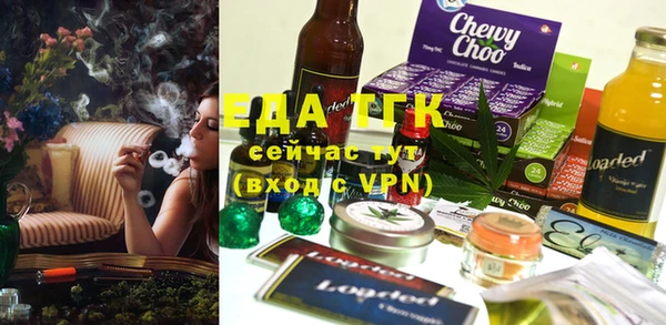 бутик Инта