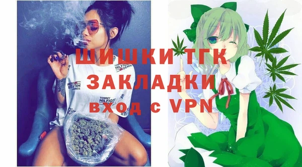 мефедрон Инсар