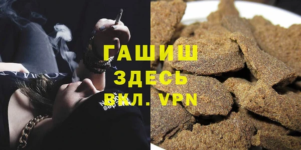 мефедрон Инсар