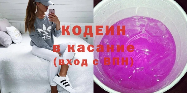 мефедрон Инсар