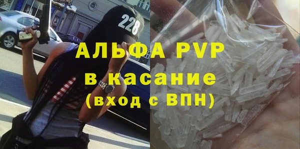 мефедрон Инсар