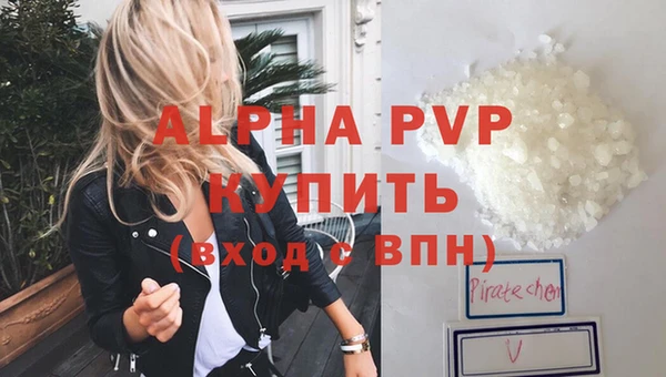 бутик Инта