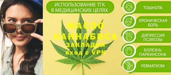 мефедрон Инсар