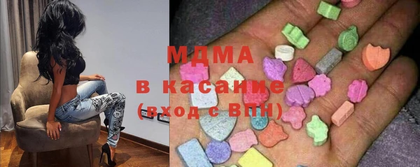мефедрон Инсар