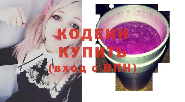 бутик Инта