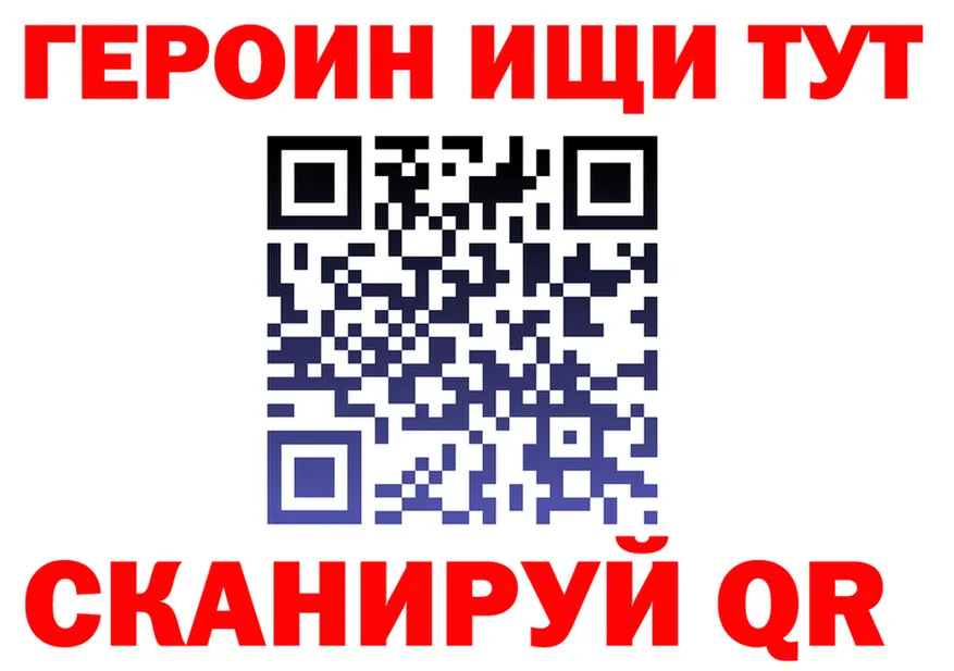 А ПВП кристаллы ТОР это OMG Кизилюрт