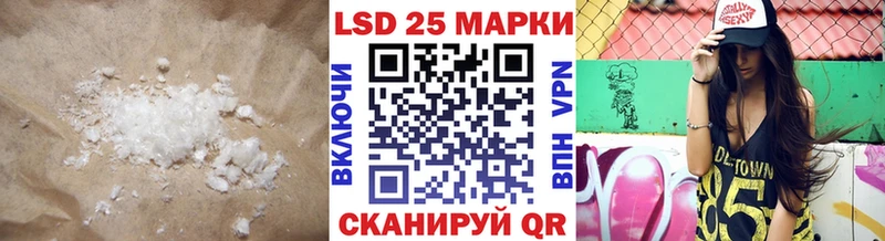Лсд 25 экстази кислота  Купить  Кизилюрт 