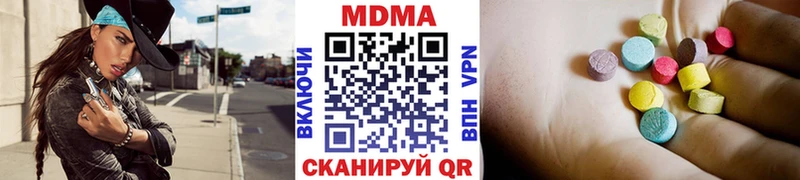 Купить закладки  Кизилюрт  MDMA молли 