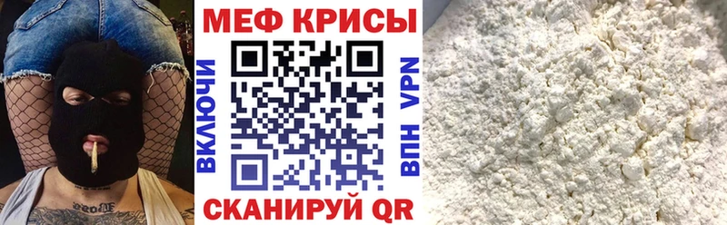 Купить  Кизилюрт  МЕФ VHQ 