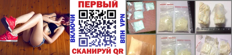 Метамфетамин мет  Купить закладки  Кизилюрт 