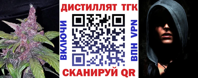 Дистиллят ТГК вейп Купить Кизилюрт